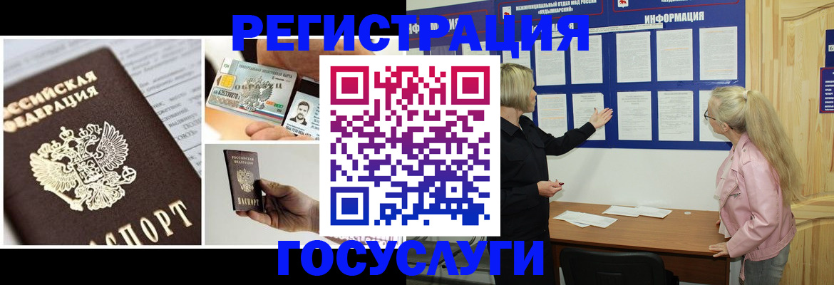 регистрация для школы в Георгиевске